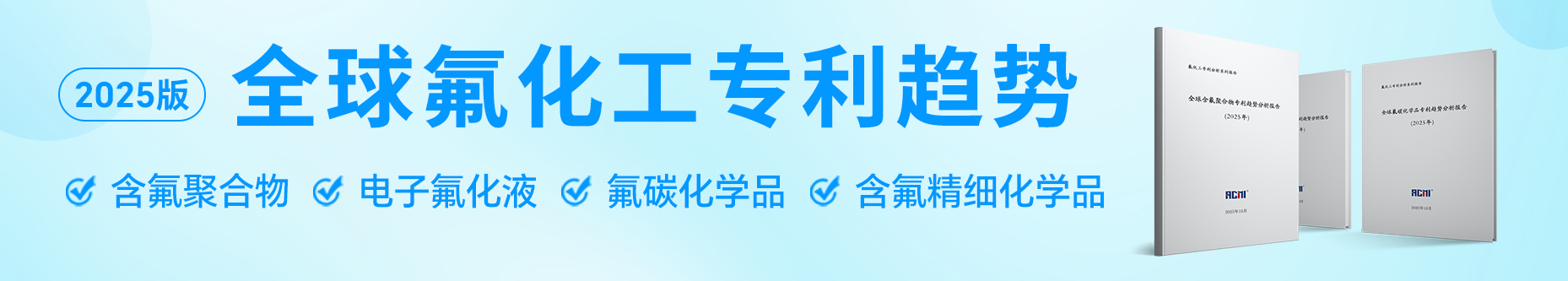 直播