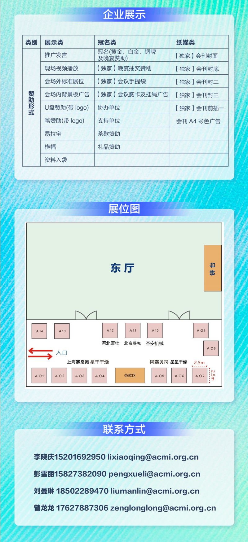 会议长图切图-09.jpg