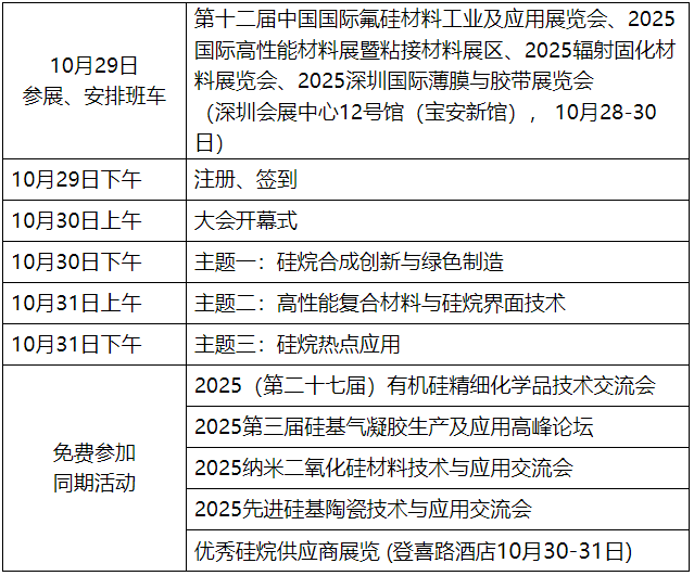 企业微信截图_20250814105304.png