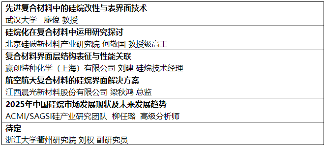 企业微信截图_20250814105445.png