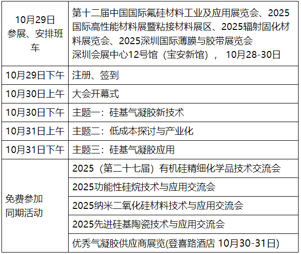 企业微信截图_20250814154231.png