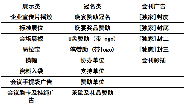 企业微信截图_20250814154401.png