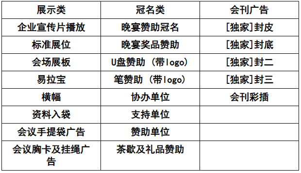 企业微信截图_20250814155036.png