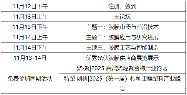 企业微信截图_20250822154736.png